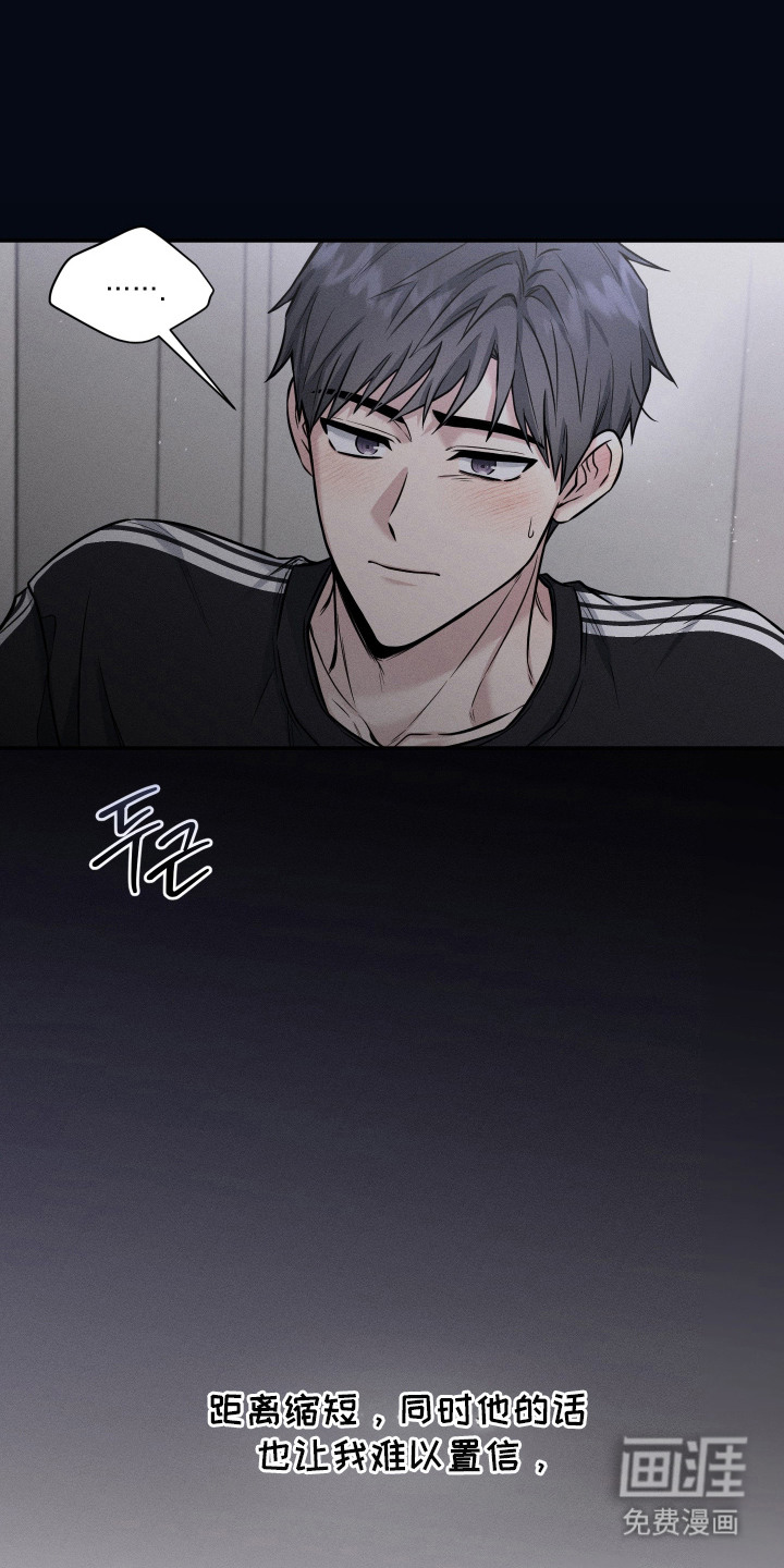 第8话8