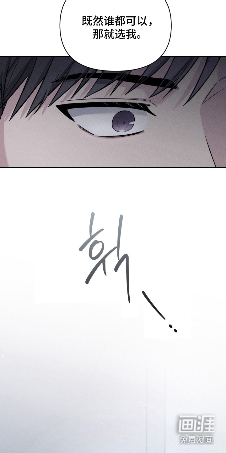 第8话2