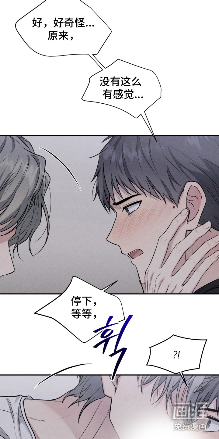 第8话11