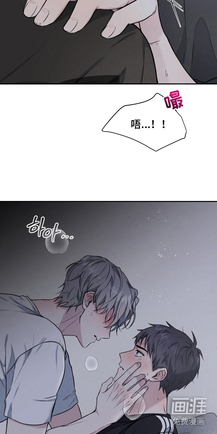 第8话14