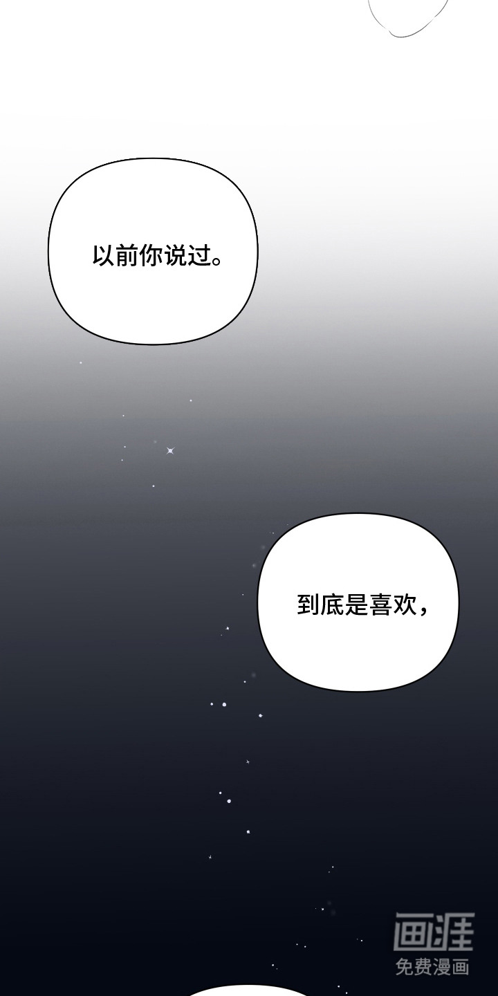 第8话16