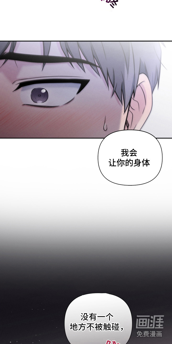 第8话19
