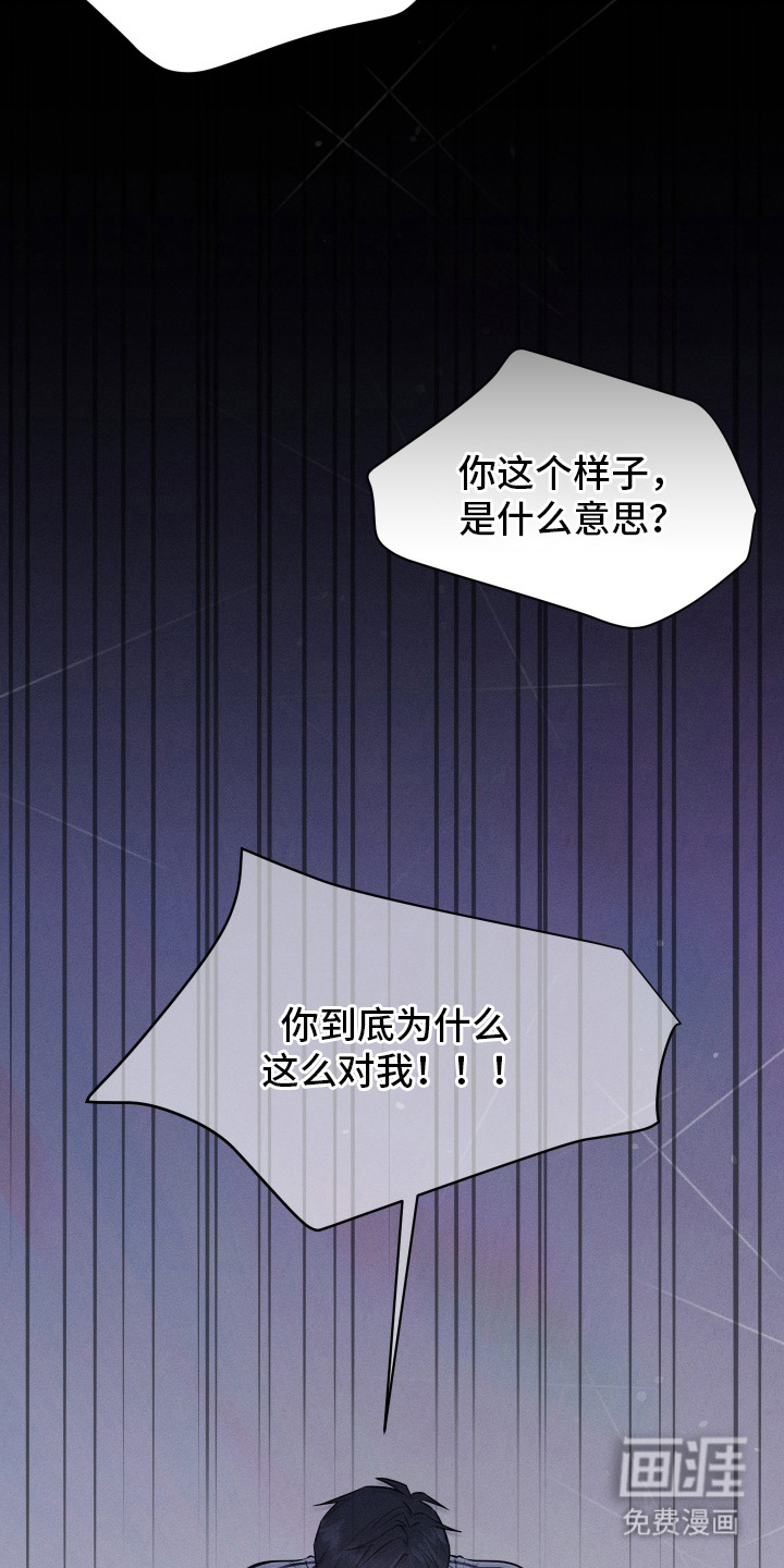 第7话23