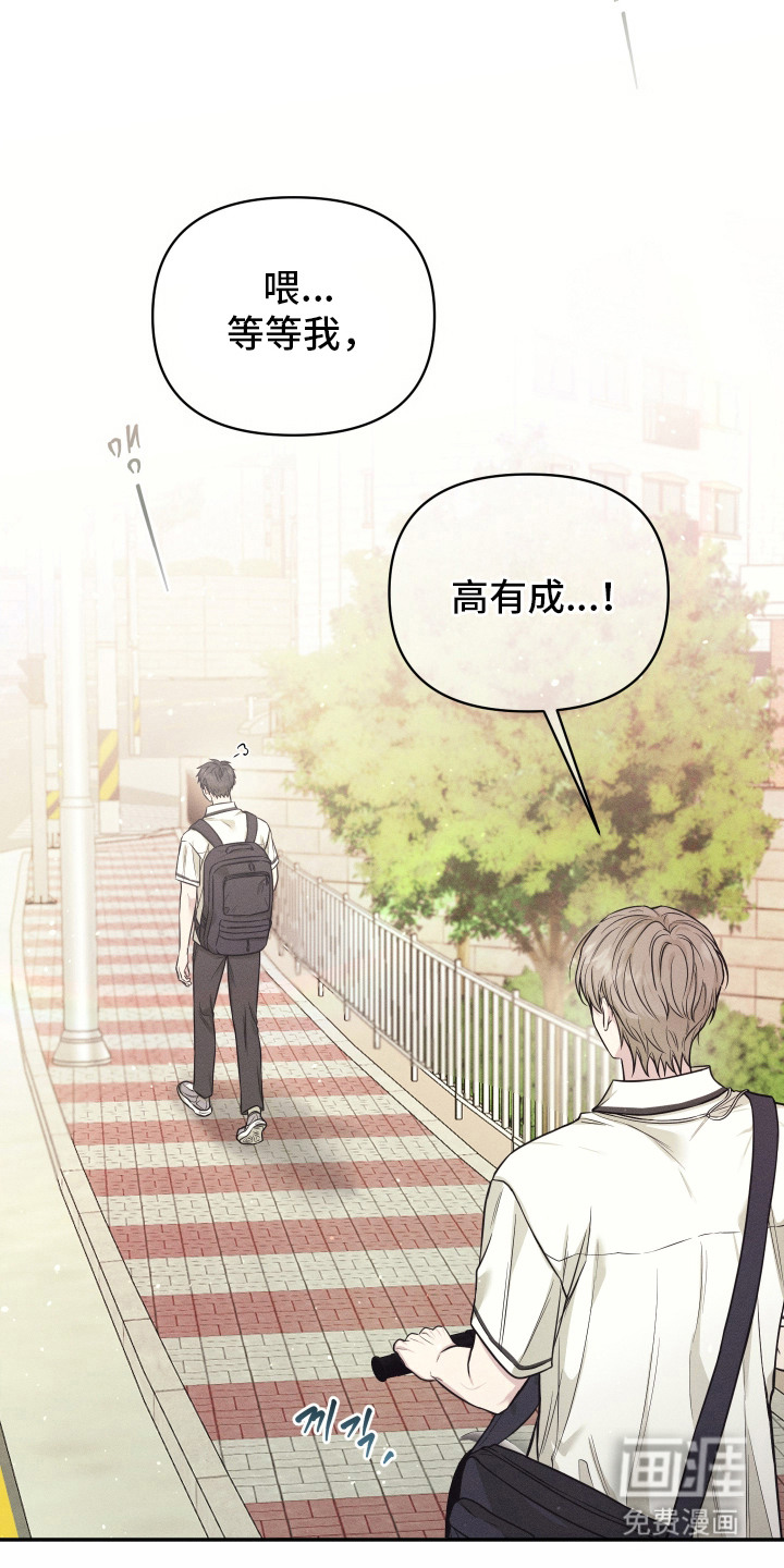 第7话3