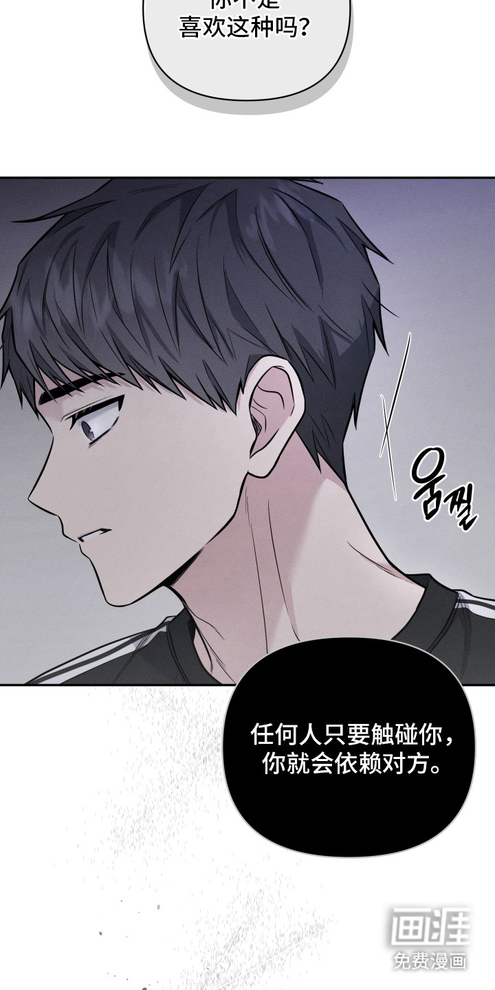 第7话17