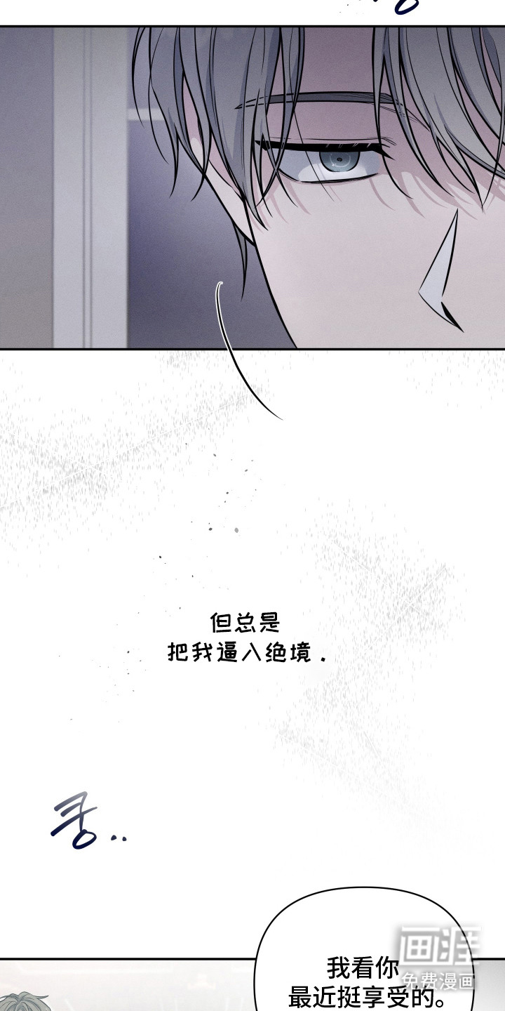 第7话19