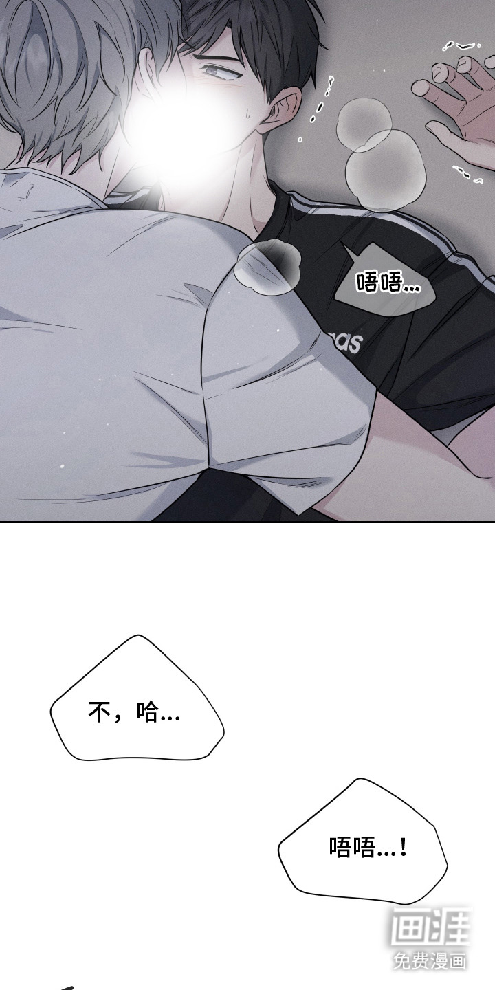 第7话6