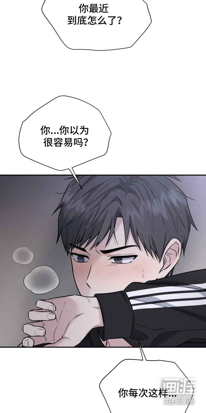 第7话12