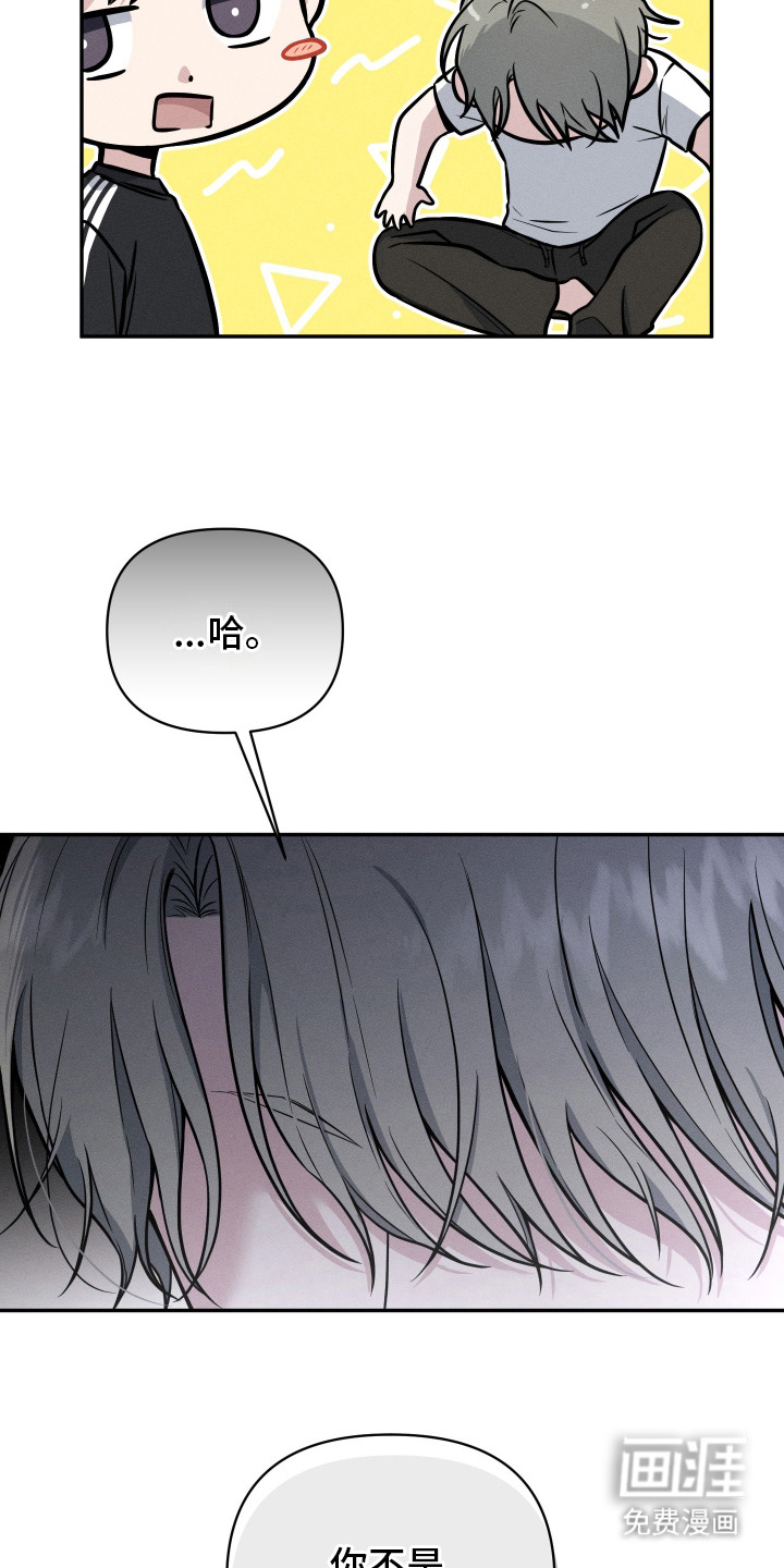 第7话16