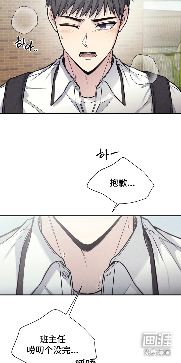 第6话5