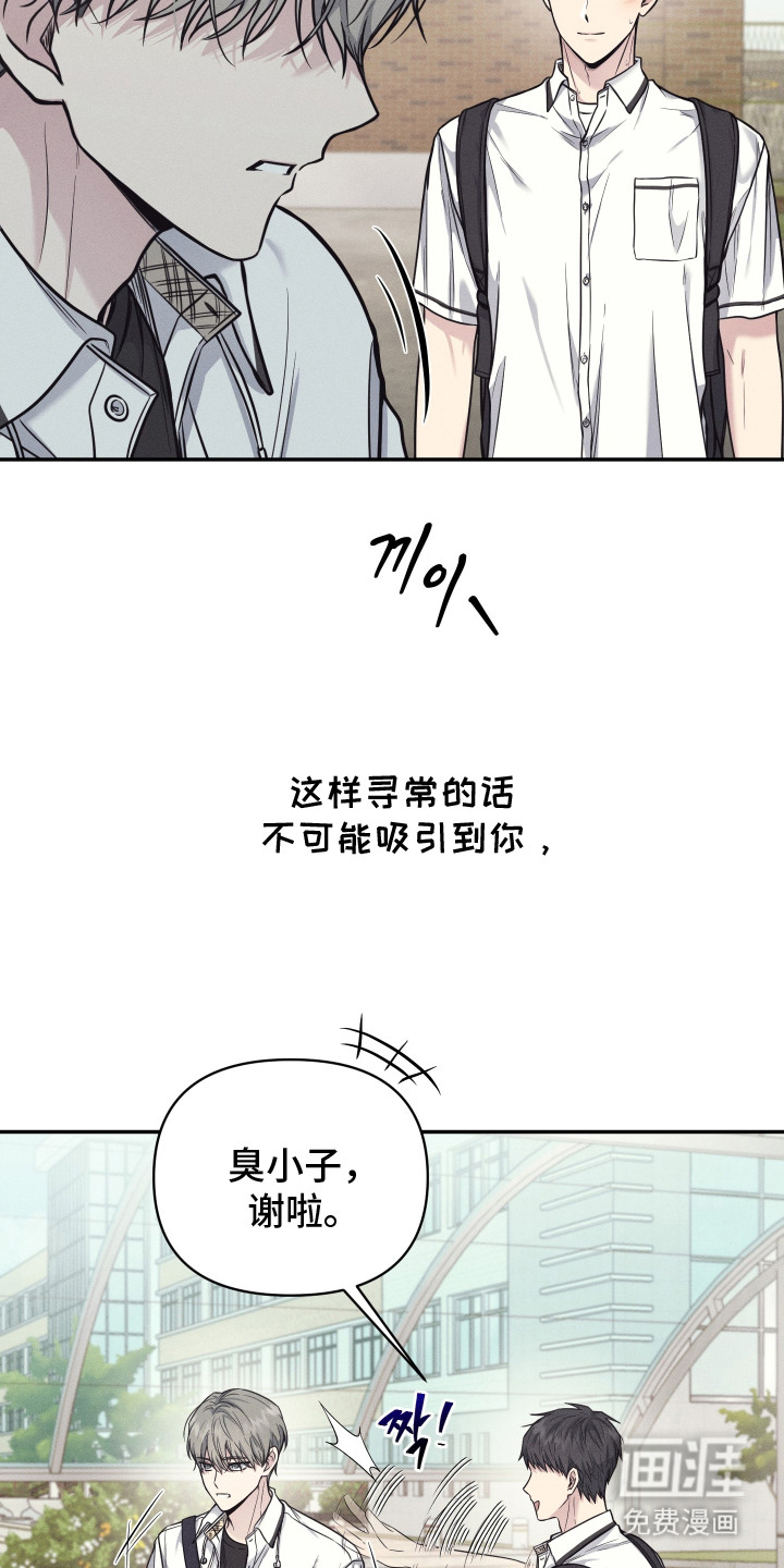 第6话7