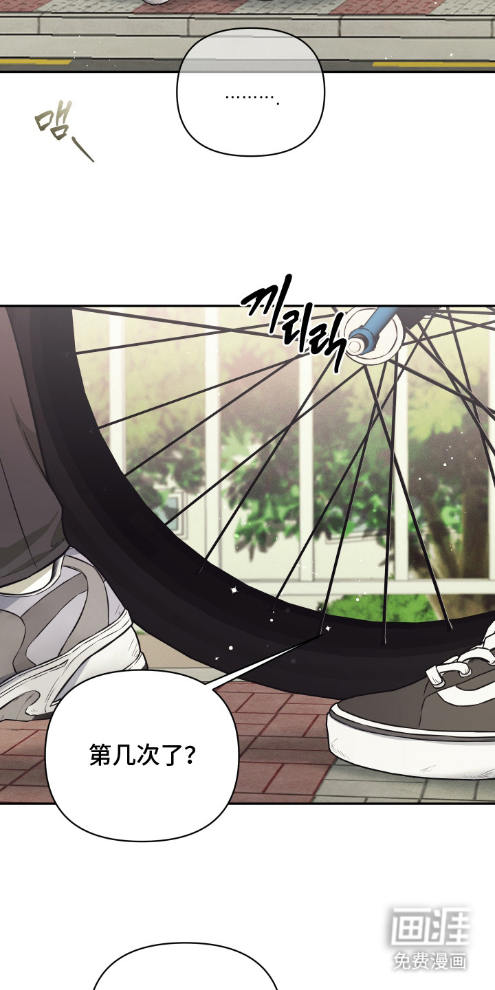 第6话21