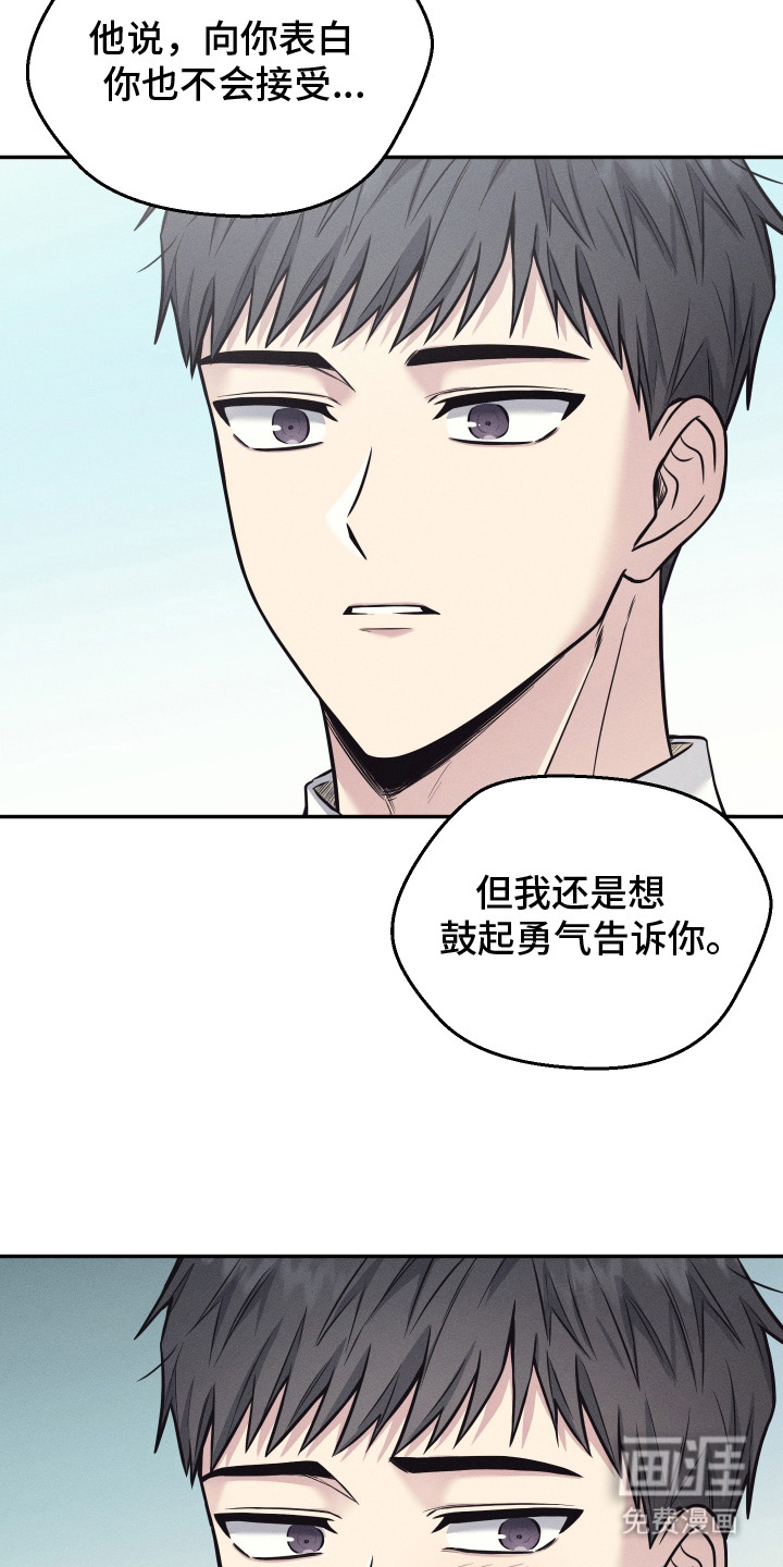 第6话16