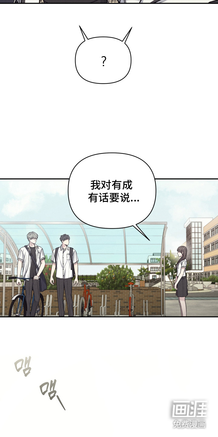 第6话10