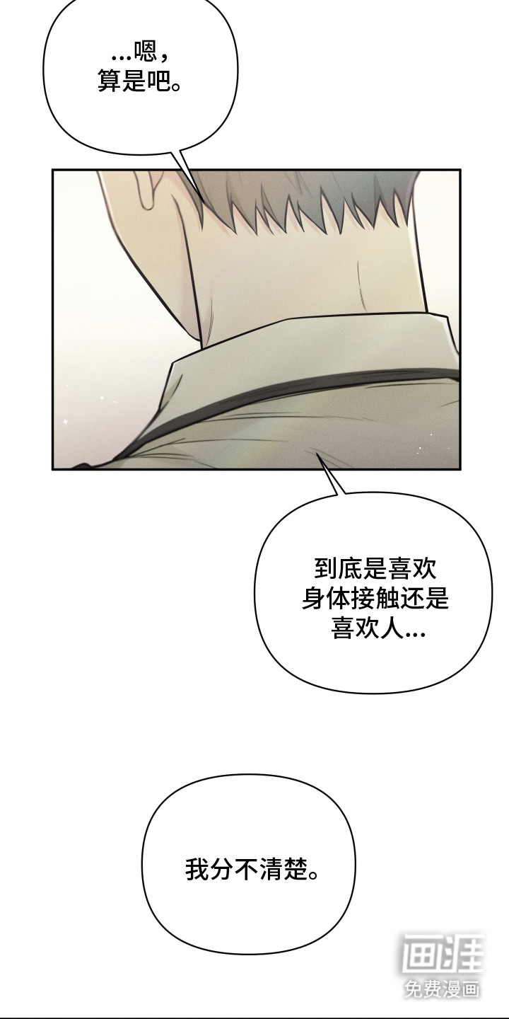 第6话23