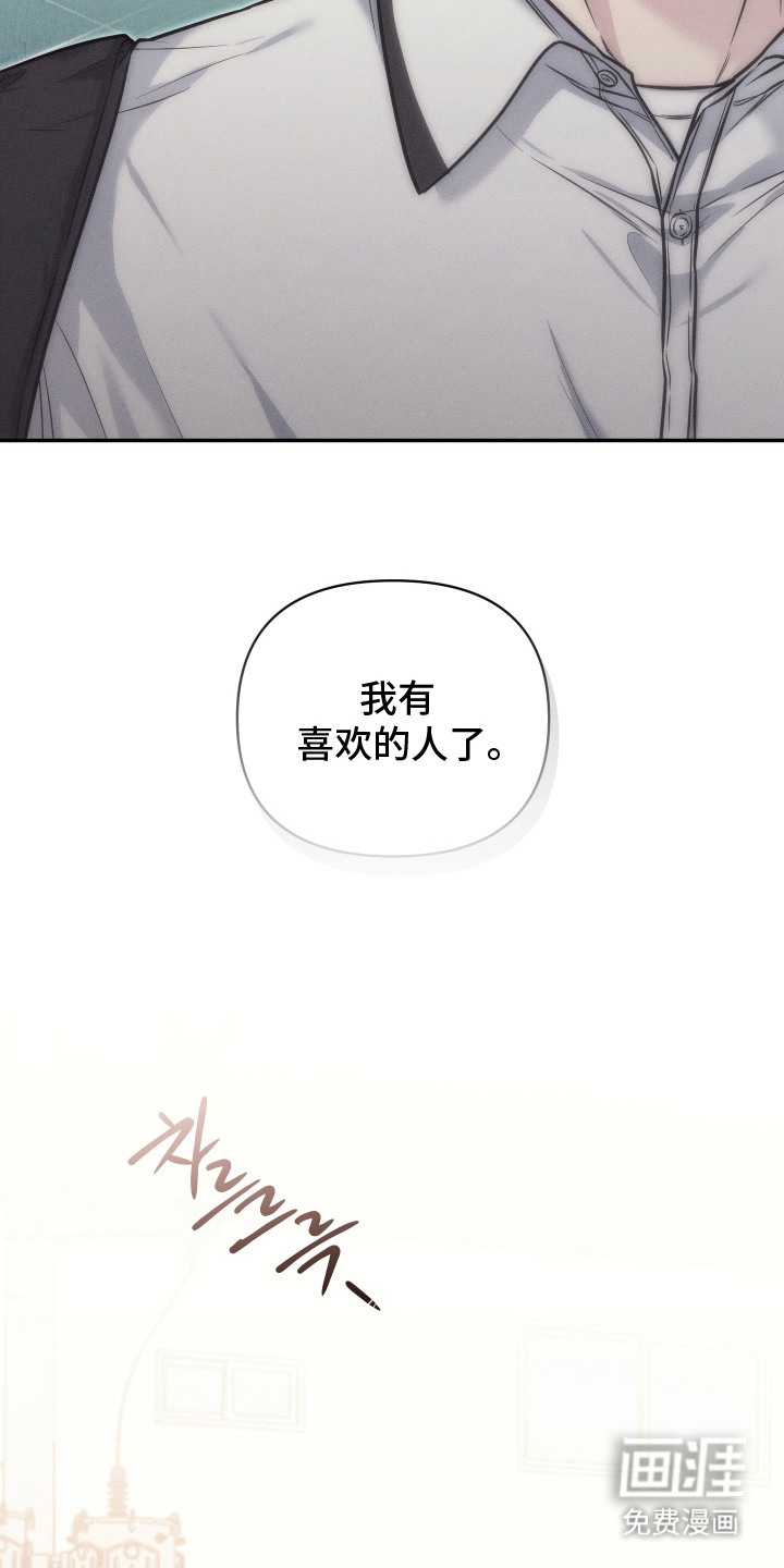第6话19