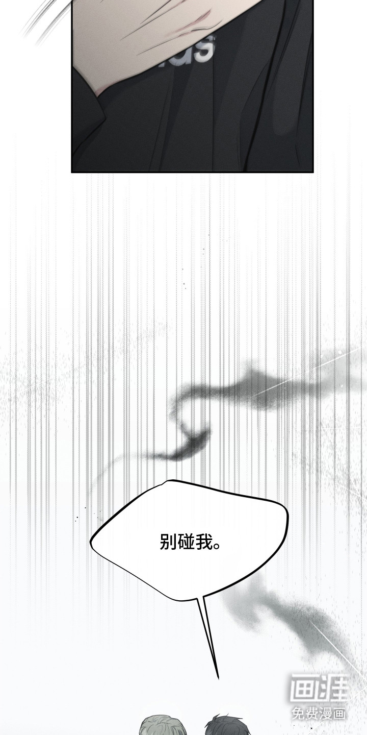 第5话11