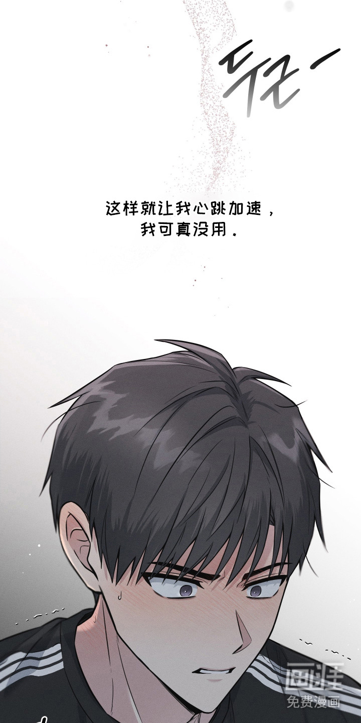 第5话9