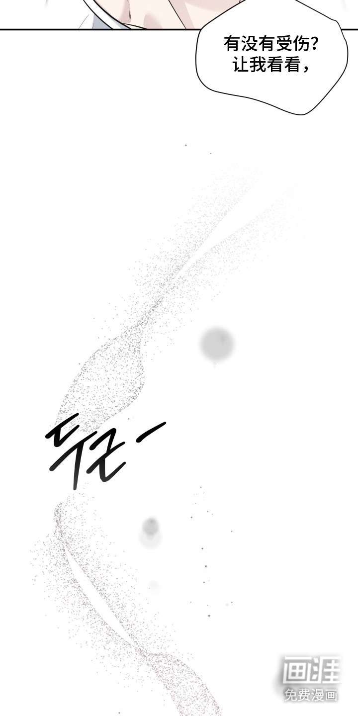 第5话8