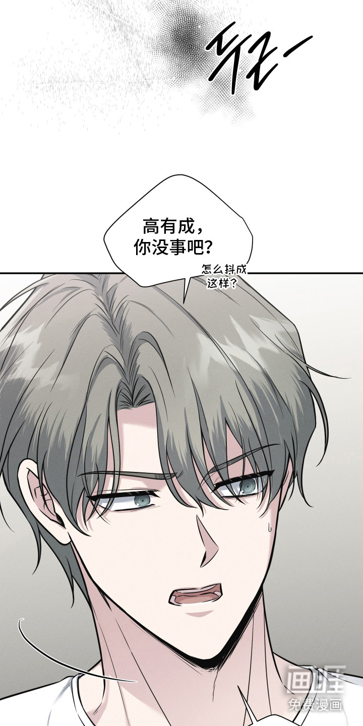 第5话7