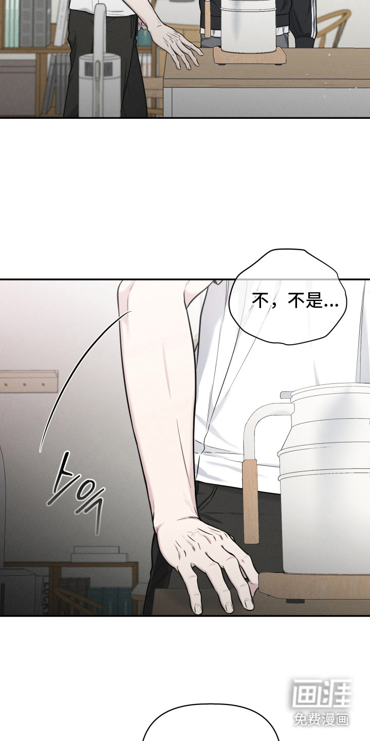 第5话16