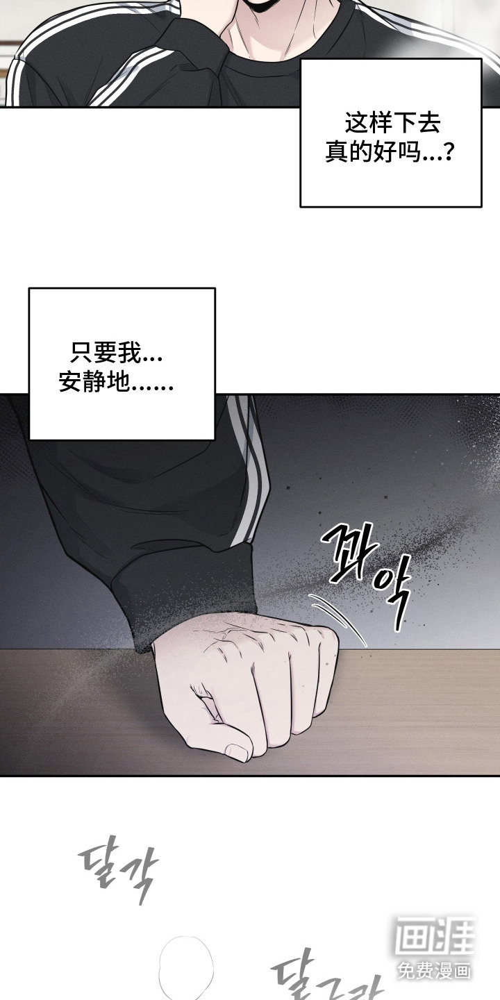 第4话21