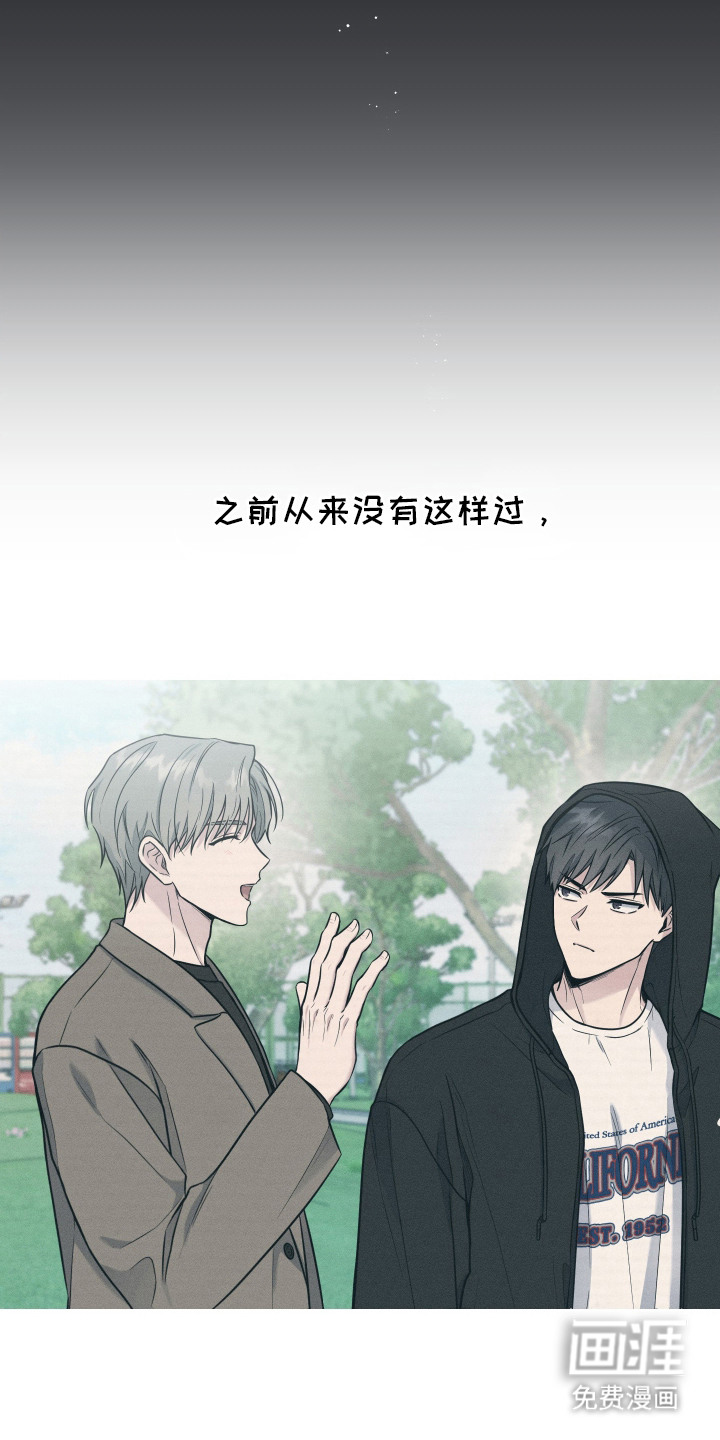 第4话12
