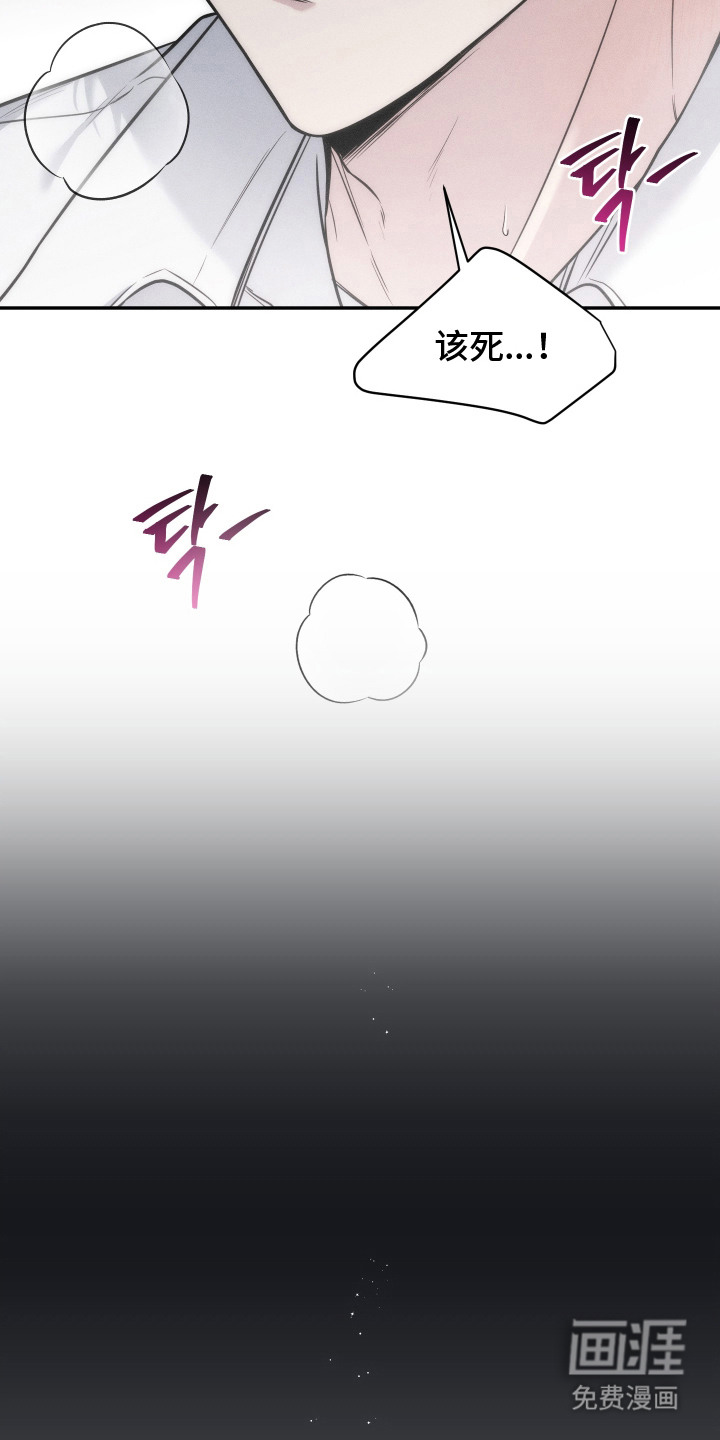 第4话11