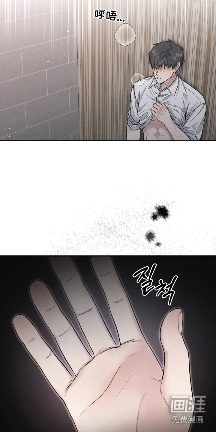 第4话16
