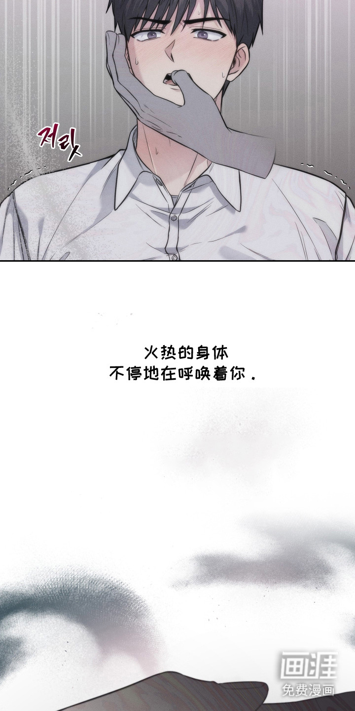 第4话8