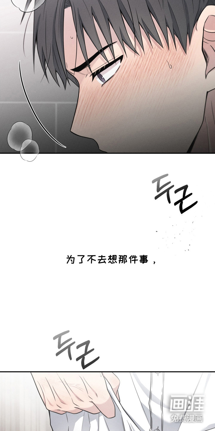 第4话3