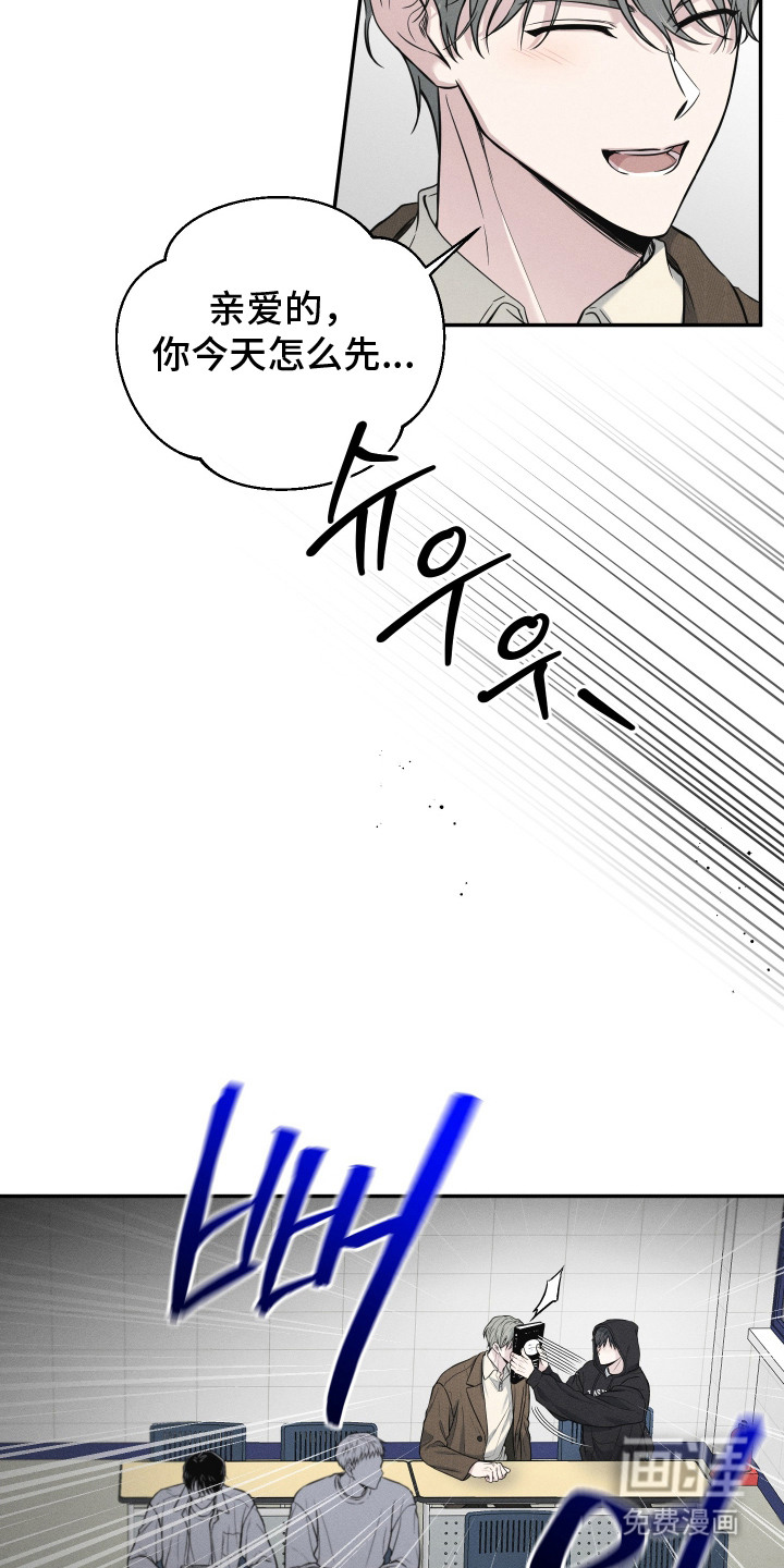 第3话10