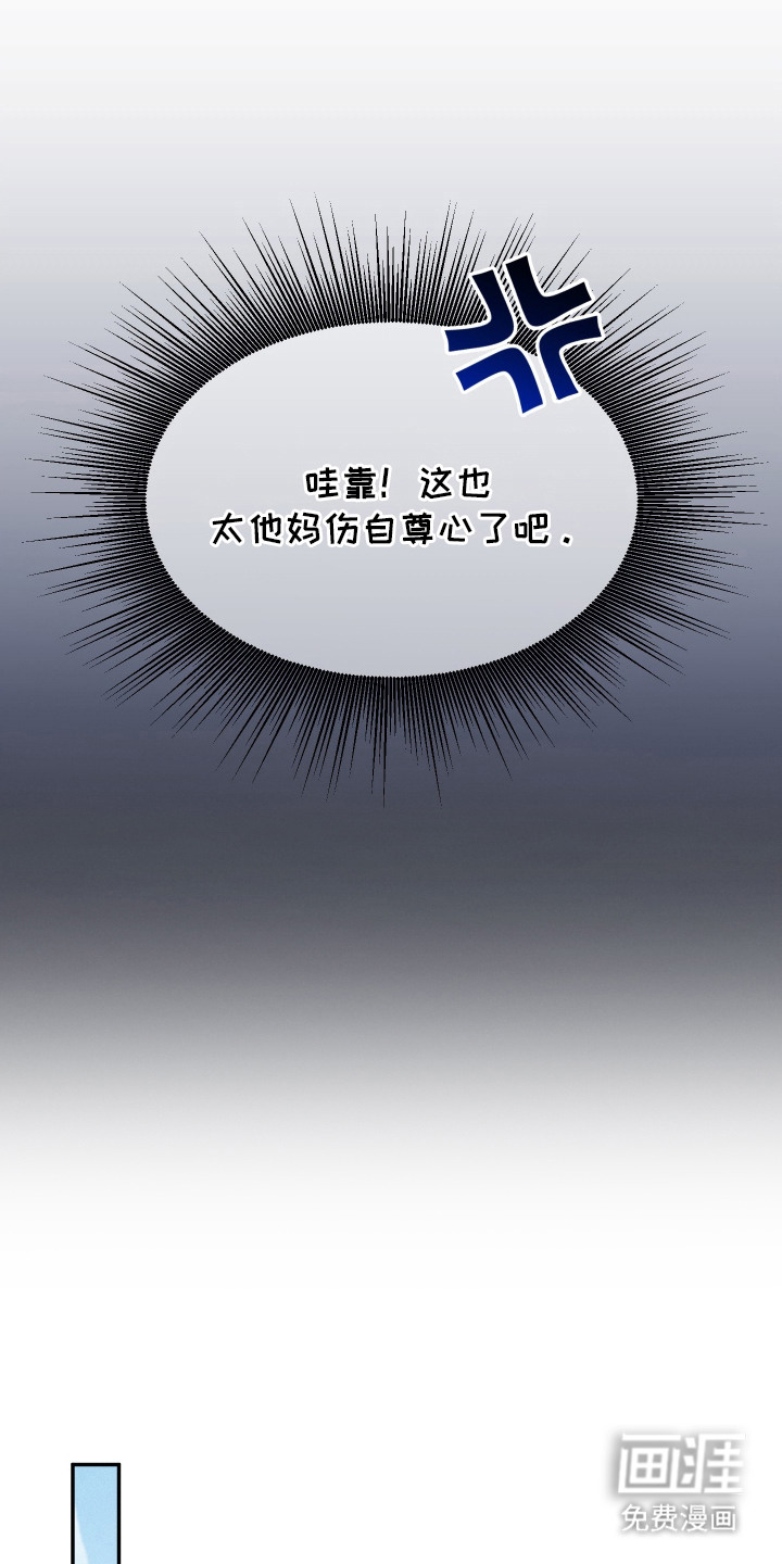 第3话13