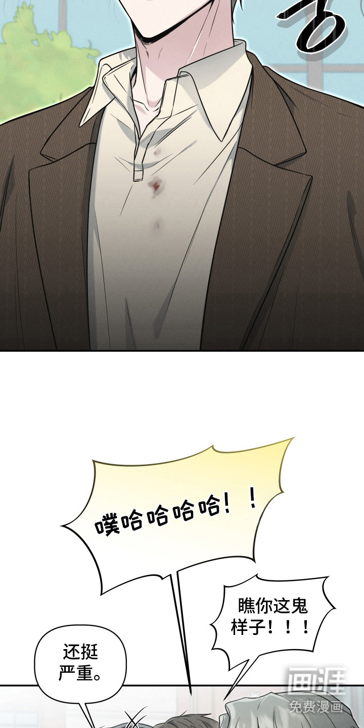 第3话15