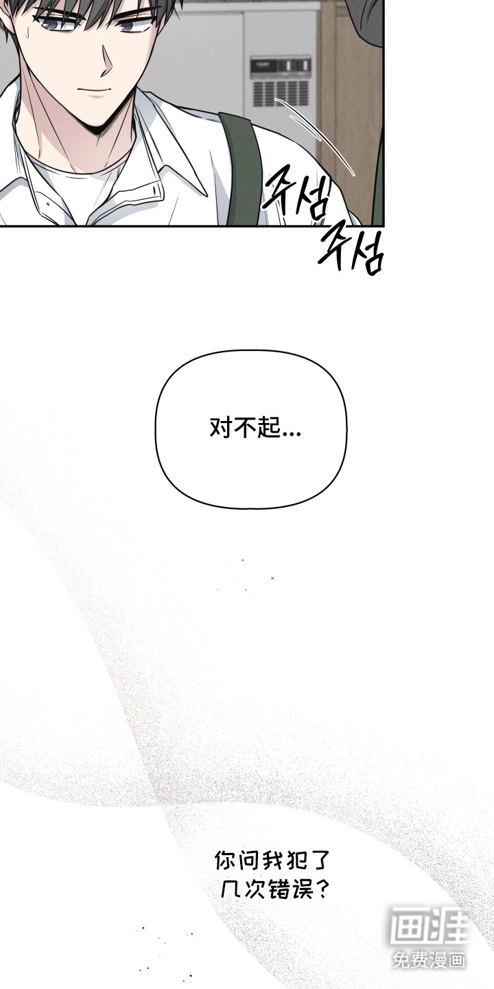 第3话22