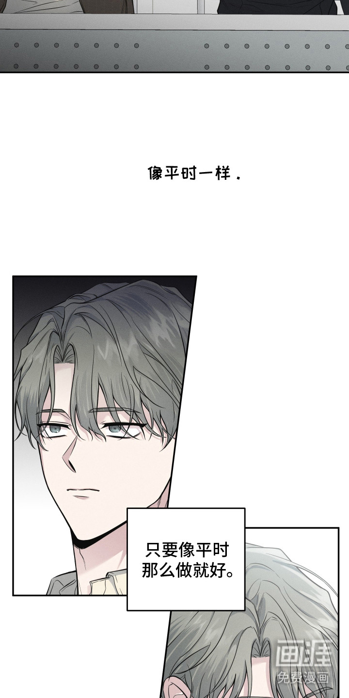 第3话9