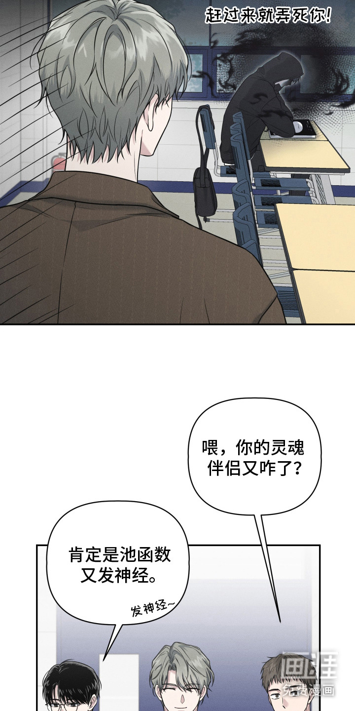 第3话2