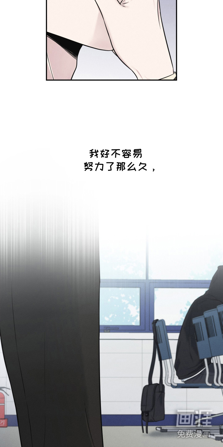 第3话6