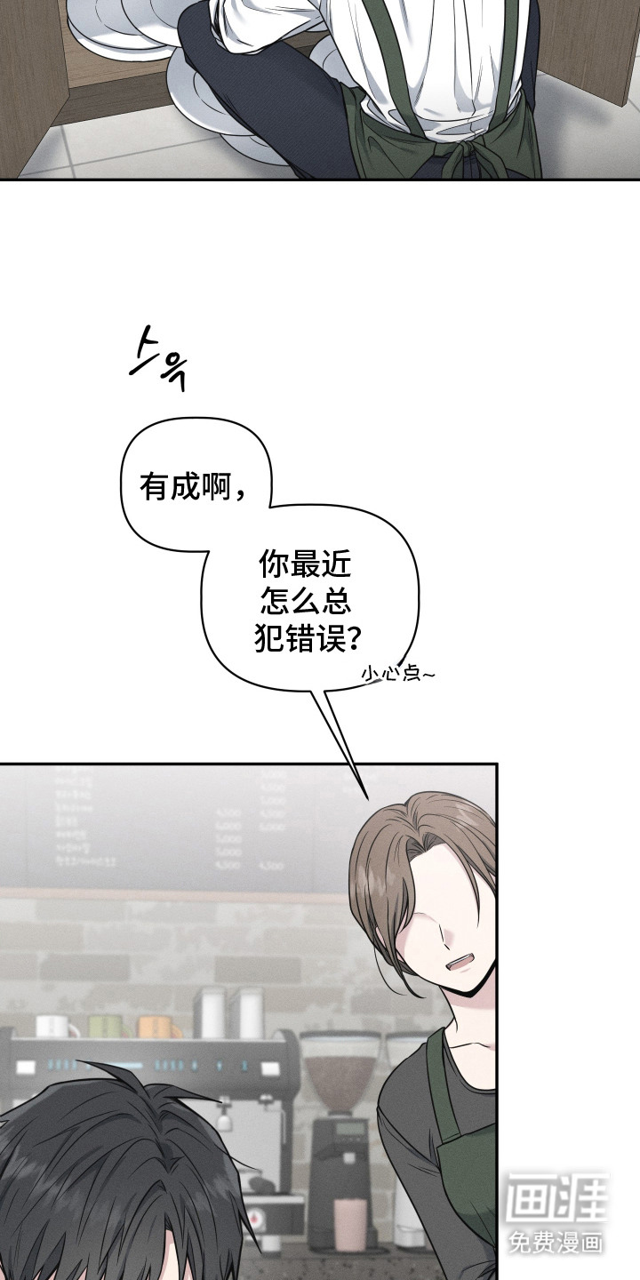 第3话21