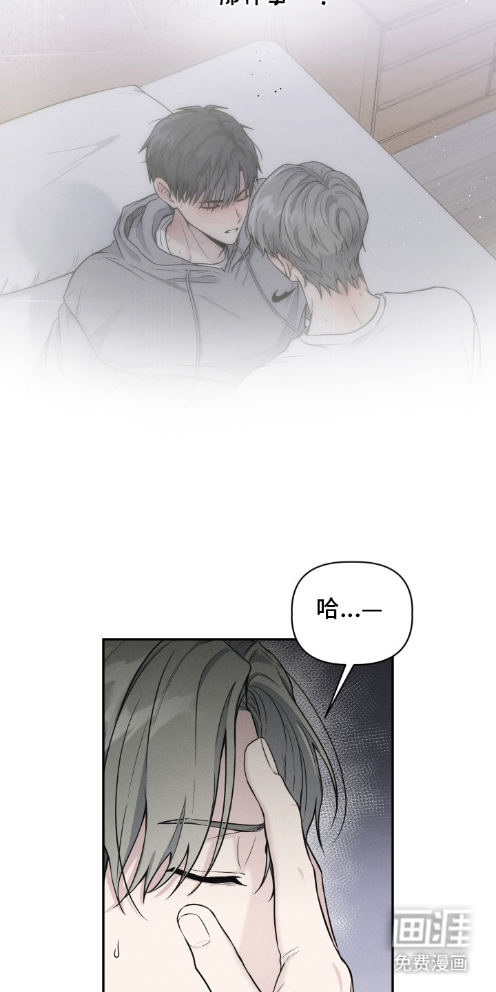 第3话5