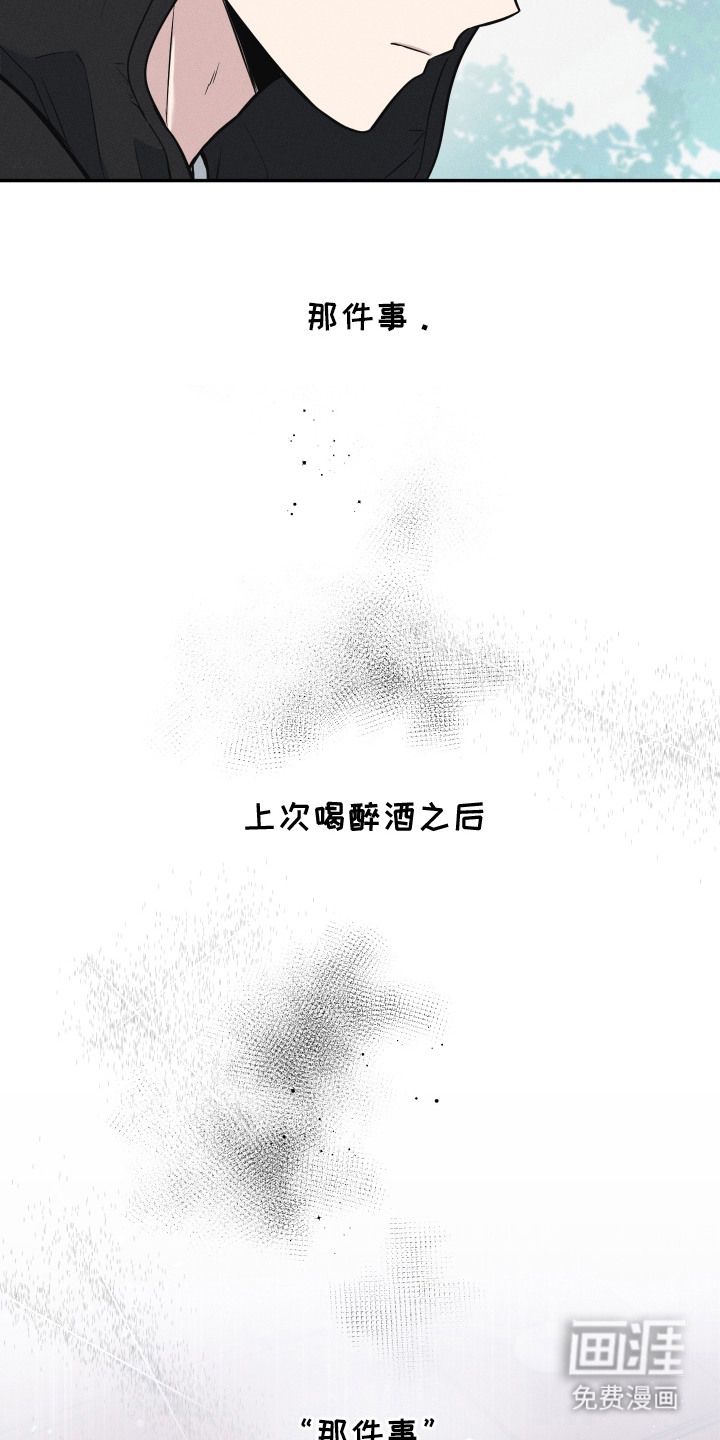 第3话4