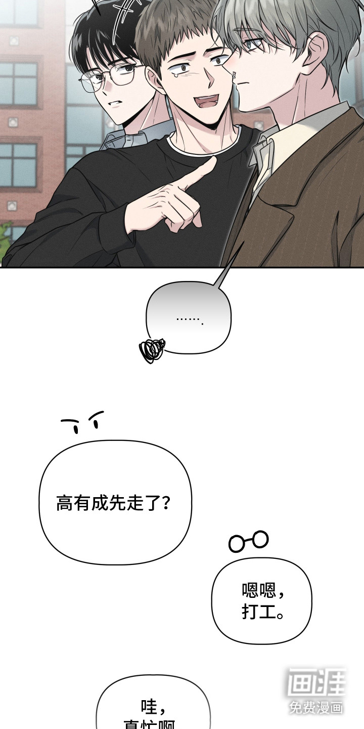 第3话16