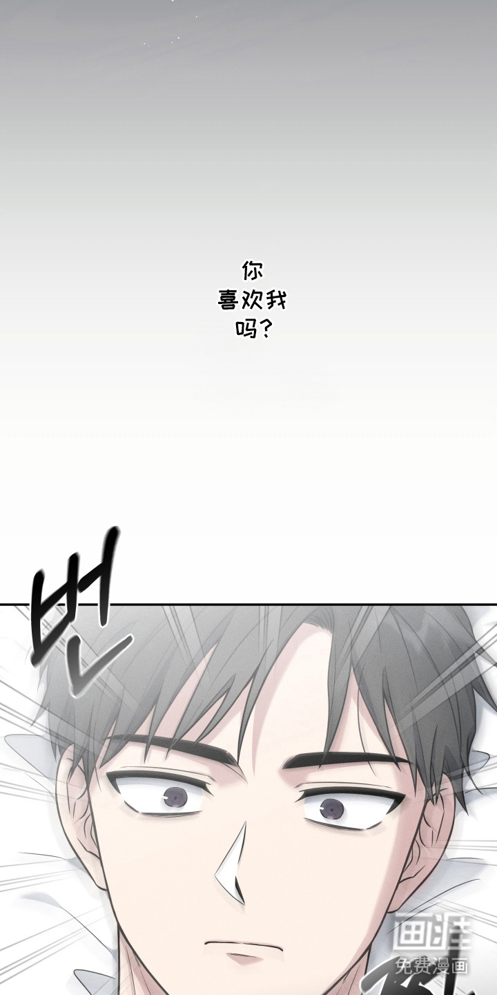 第2话3