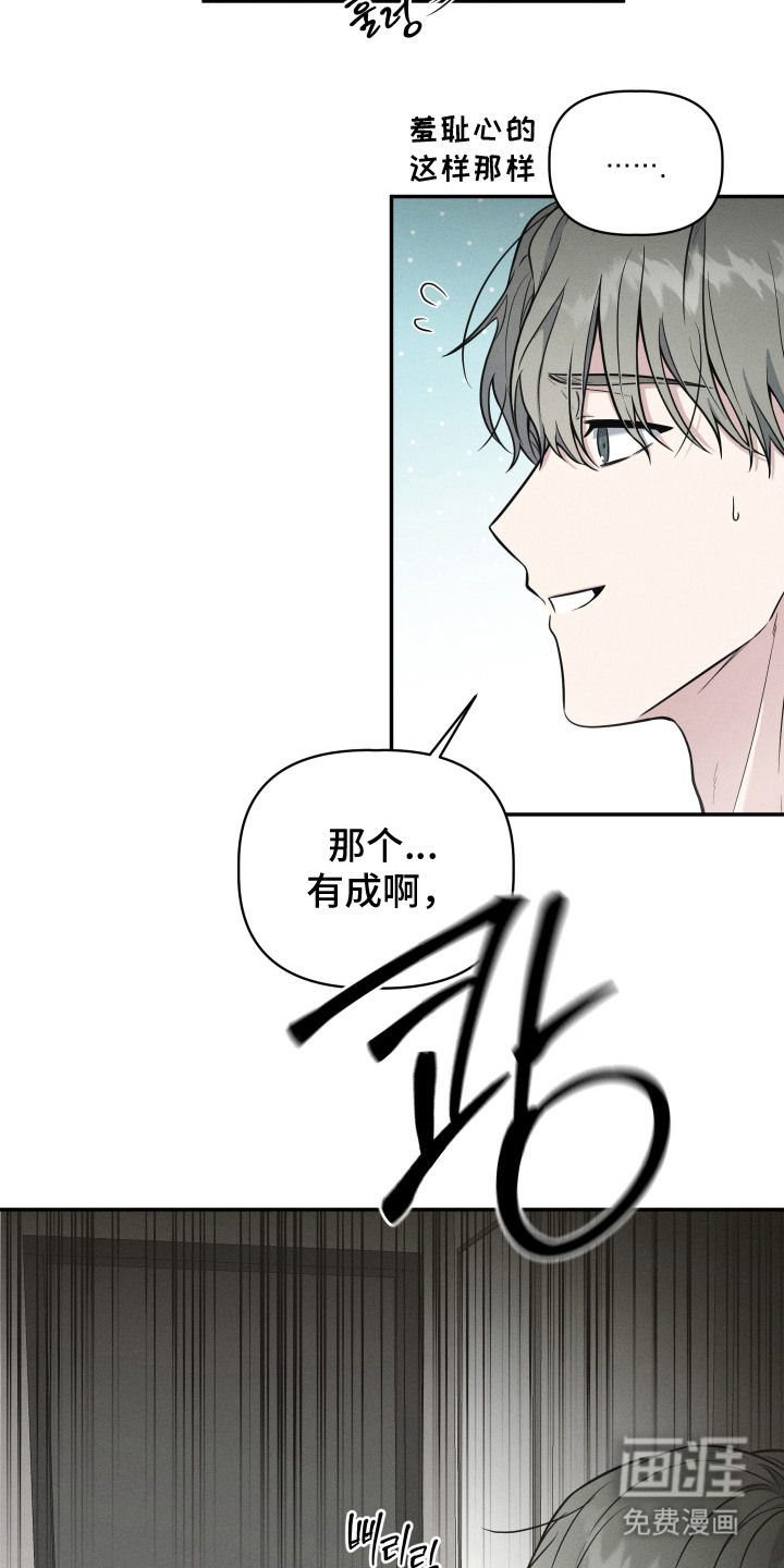 第2话9