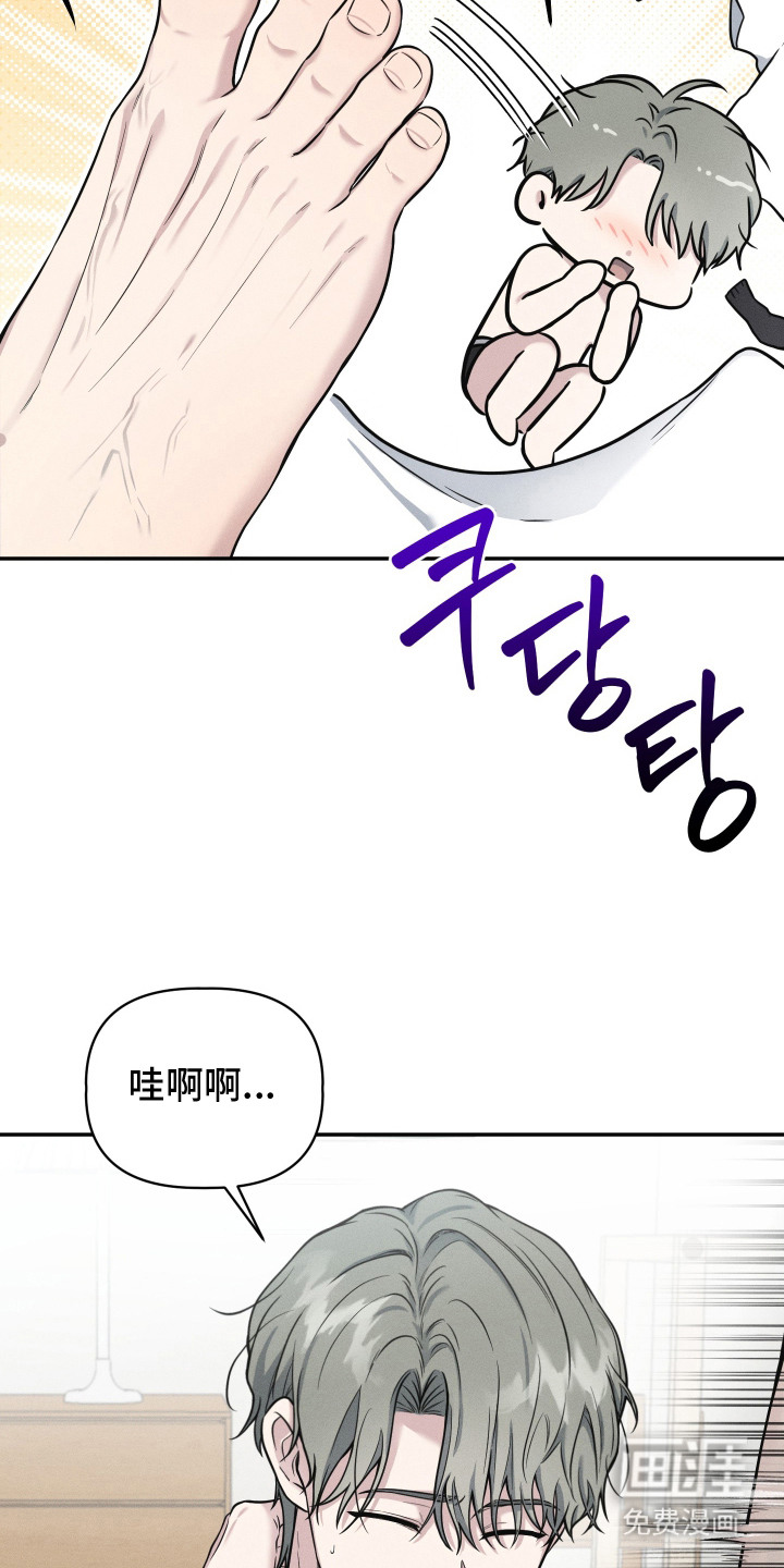 第2话6