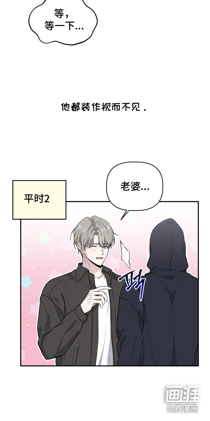 第2话23