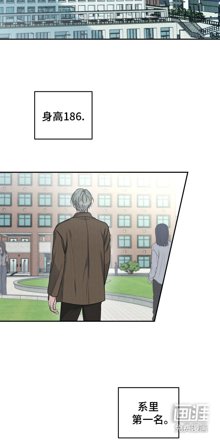 第2话16