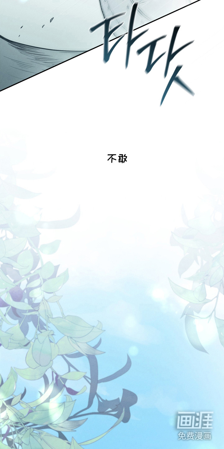 第2话12