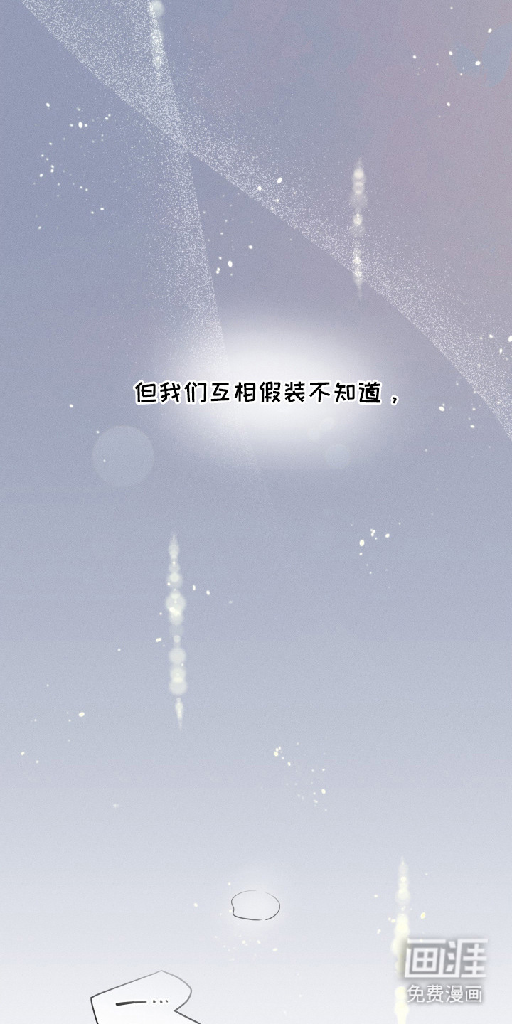 第1话19