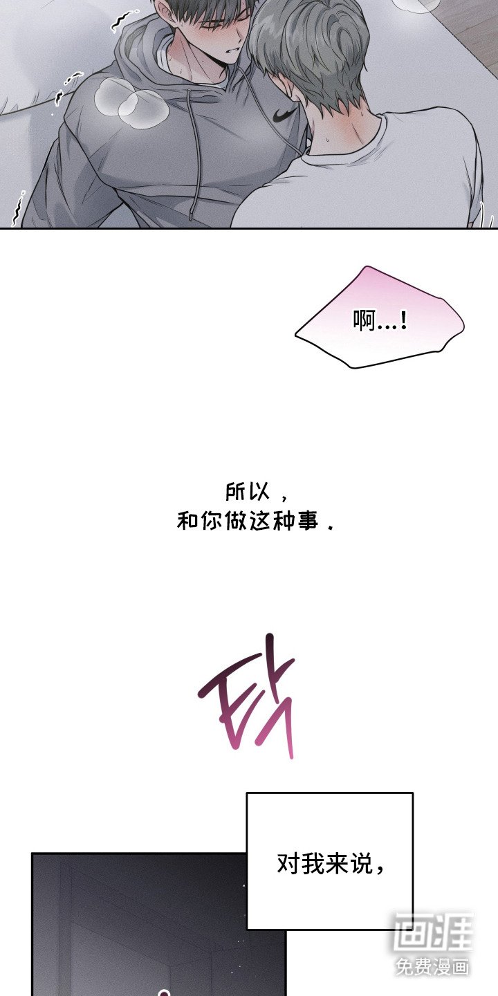 第1话21